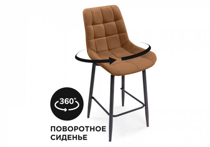Барный стул Алст К крутящийся кирпичный - черный