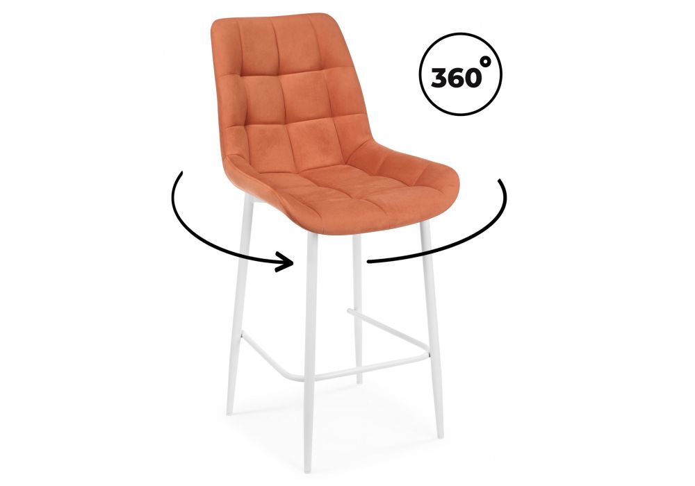 Барный стул Челси 360 терракотовый (zd 432) - белый np