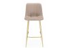 Барный стул Дани Мини бежевый (zd 210) - золотой np - 2