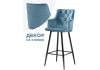 Барный стул Ofir blue - 7