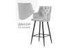 Барный стул Ofir light gray - 8