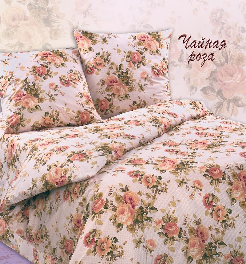 Чайная роза КПБ 2сп (5) "Экзотика" Поплин