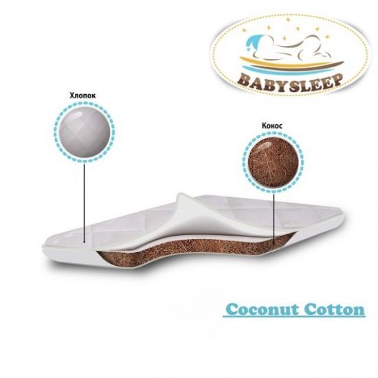 Детский матрас класса Люкс BabySleep, Culla Coconut Cotton, 90 x 43-45 (90 x 43)