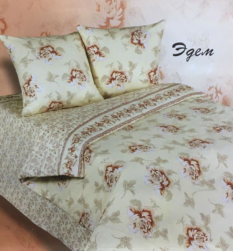 Эдем КПБ 1.5 сп (5) "Экзотика" Поплин