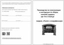 Качели садовые 3-х местные Ранго арт.3763-GS003 - 6