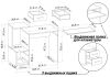 Стол Джаз-24 правый дуб молочный - 3