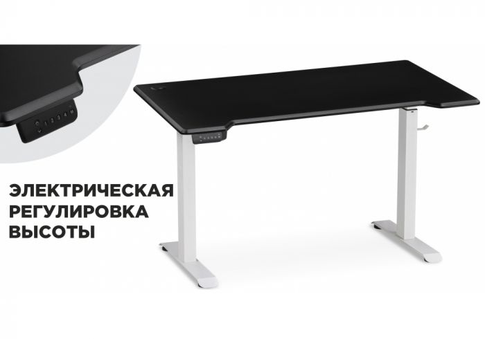 Компьютерный стол Маркос с механизмом подъема 140х80х75 черная шагрень - белый