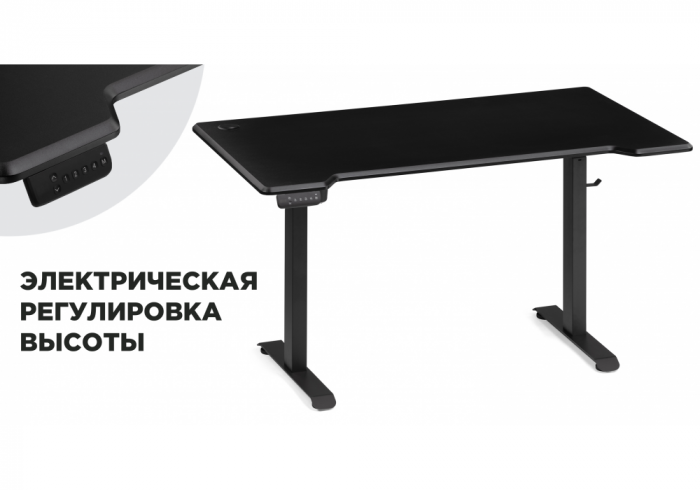 Компьютерный стол Маркос с механизмом подъема 140х80х75 черный - шагрень черная
