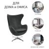 Кресло EGG STYLE CHAIR графит, искусственная замша - 8