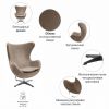 Кресло EGG STYLE CHAIR латте, искусственная замша FR 0647 - 7