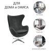 Кресло EGG STYLE CHAIR латте, искусственная замша - 6