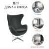 Кресло EGG STYLE CHAIR тёмно-серый, искусственная замша - 9