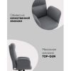 Кресло руководителя TopChairs Solid NC серый - 4