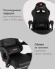 Кресло спортивное TopChairs Prophet с оттоманкой черный - 3