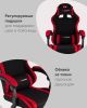 Кресло спортивное TopChairs Prophet с оттоманкой ткань черно-красный - 3