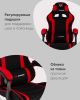Кресло спортивное TopChairs Shadow ткань черно-красный - 3