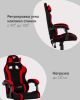 Кресло спортивное TopChairs Shadow ткань черно-красный - 4