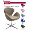 Кресло SWAN STYLE CHAIR, бежевый, искусственная замша - 7