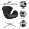 Кресло SWAN STYLE CHAIR графит, искусственная замша - 8