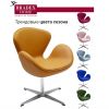 Кресло SWAN STYLE CHAIR оранжевый - 7