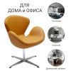 Кресло SWAN STYLE CHAIR оранжевый - 8