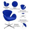 Кресло SWAN STYLE CHAIR синий, искусственная замша - 6