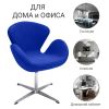 Кресло SWAN STYLE CHAIR синий, искусственная замша - 7