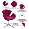 Кресло SWAN STYLE CHAIR винный, искусственная замша - 6