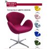 Кресло SWAN STYLE CHAIR винный, искусственная замша - 7