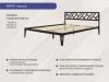Кровать КМД 47 АЙРИС 1400, черный - 3