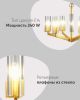 Люстра подвесная Moderli V11074-6P Brass - 8