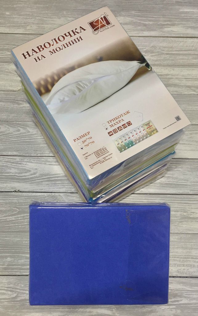 Н-М-50-ЛАЗУ Лазурь наволочка на молнии ткань Махра 2шт.-50х70