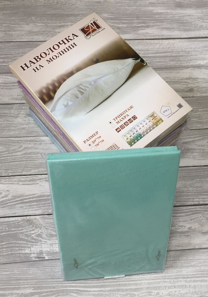 Н-Т-50-МЕ Ментол наволочка на молнии ткань трикотаж 2шт.-50х70