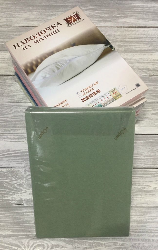 Н-Т-50-ОЛ Оливковый наволочка на молнии ткань трикотаж 2шт.-50х70