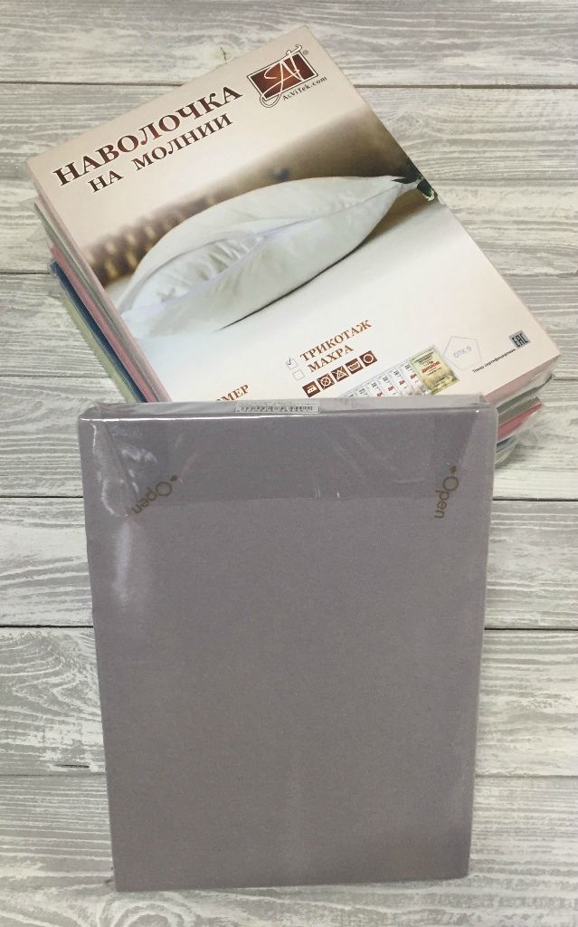 Н-Т-50-СЕР Серый наволочка на молнии ткань трикотаж 2шт.-50х70