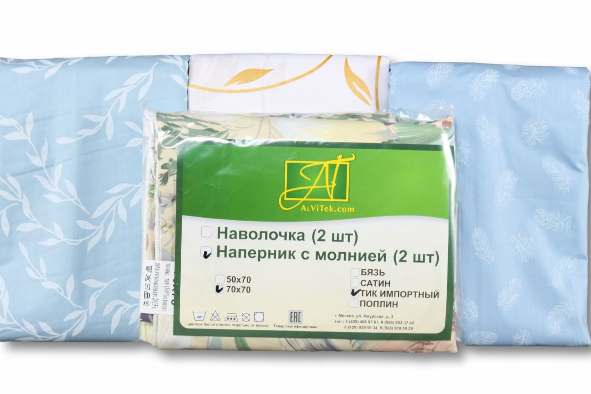 Наперник 2шт.-70х70 ткань тик импортный, с молнией