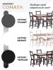 Обеденный комплект Соната (стол + 4 стула) - Sonata dining set массив сосны, стол: 120х75х73см стул - 6