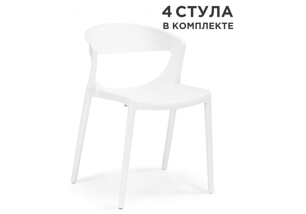 Пластиковый стул Градно 4 шт белый