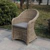 Плетеное кресло Ravenna Y490 Beige - 5