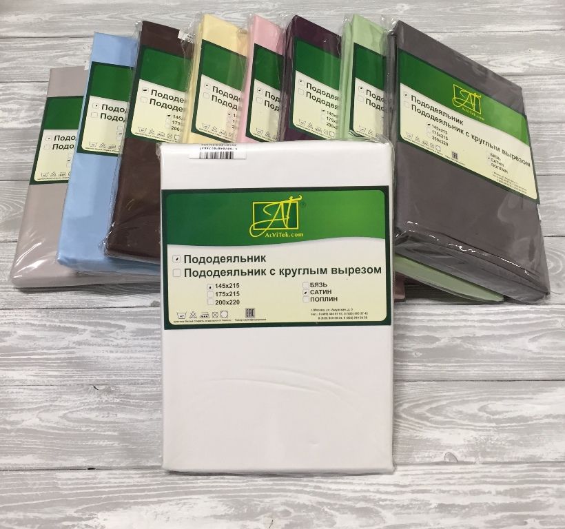 ПОД-СО-15-БЕЛ Белый пододеяльник Сатин однотонный 145х215