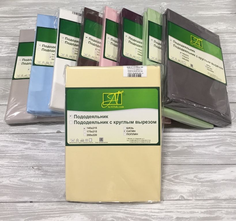 ПОД-СО-15-БЕЖ Бежевый пододеяльник Сатин однотонный 145х215