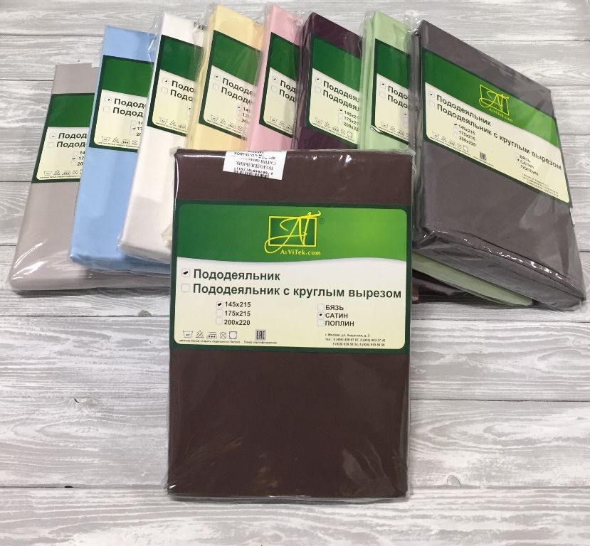 ПОД-СО-15-ШОК Шоколадный пододеяльник Сатин однотонный 145х215