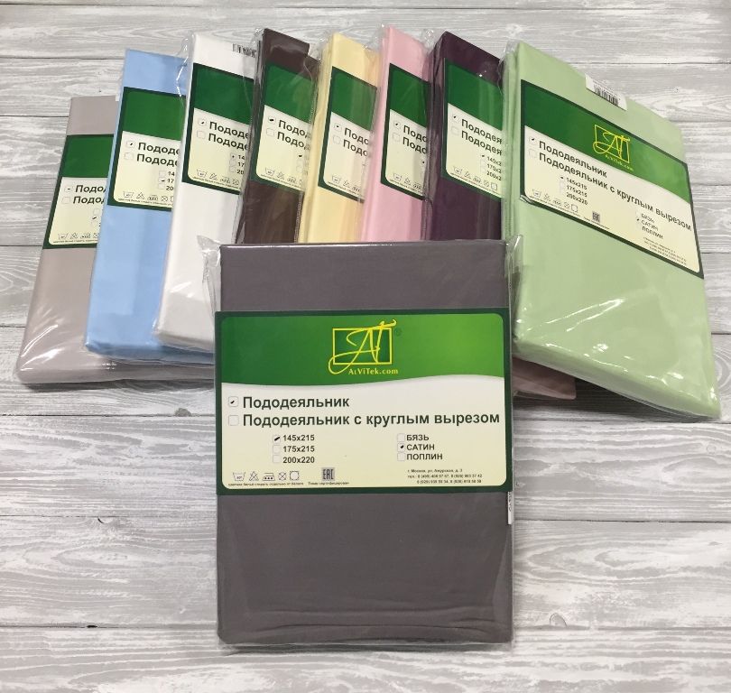 ПОД-СО-15-ТСЕР ТемноСерый пододеяльник Сатин однотонный 145х215