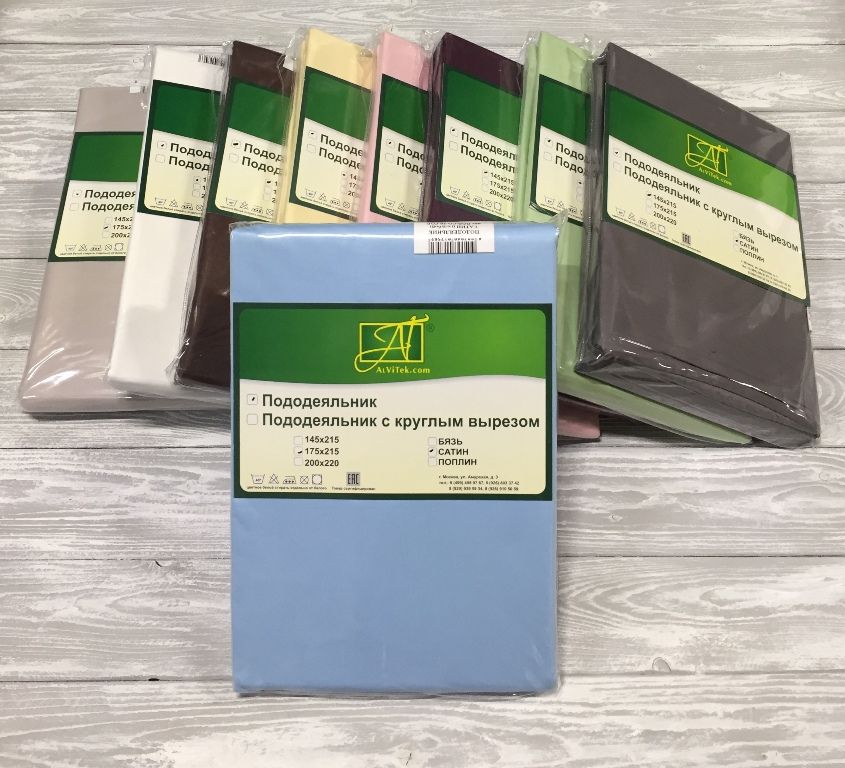 ПОД-СО-20-ГОЛ Голубой пододеяльник Сатин однотонный 175х215