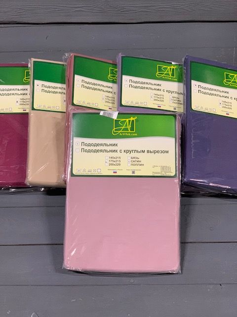 ПОД-СО-20-ЛТУМ Лиловый Туман пододеяльник Сатин однотонный 175х215