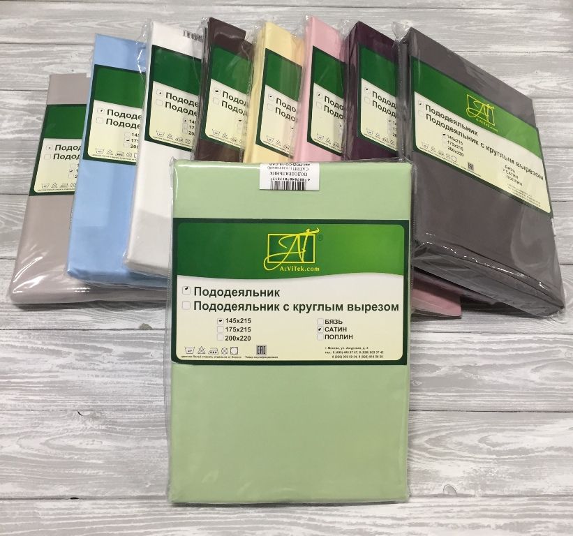 ПОД-СО-20-САЛ Салатовый пододеяльник Сатин однотонный 175х215