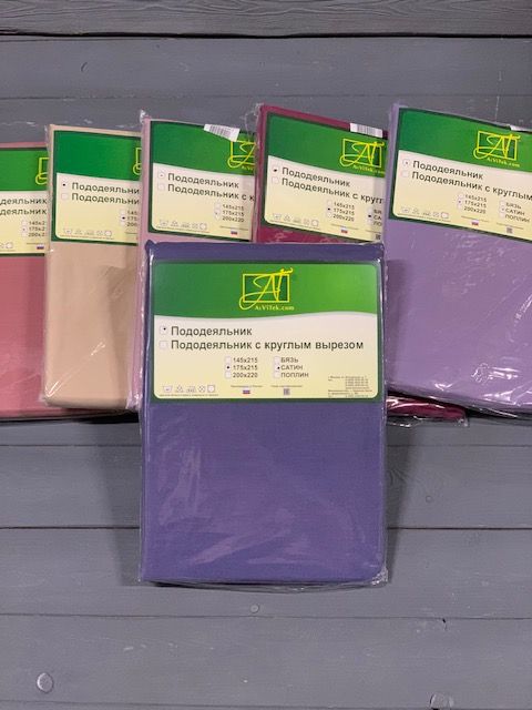 ПОД-СО-22-ИНД Индиго пододеяльник Сатин однотонный 200х220