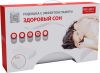 Подушка с эффектом памяти «ЗДОРОВЫЙ СОН» 30х50 см - 11