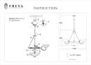 Подвесной светильник Freya FR2012-PL-09-BZ - 2