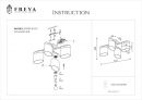 Потолочный светильник Freya FR5101-CL-04-CN - 2